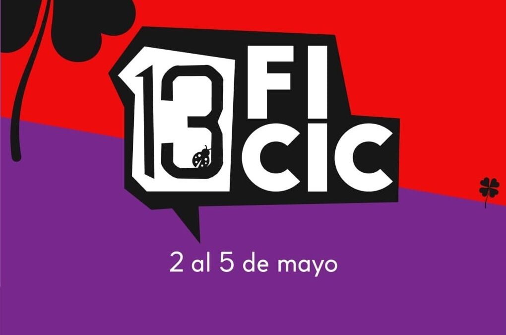 13º Festival de Cine Internacional de Cosquín (FICIC)